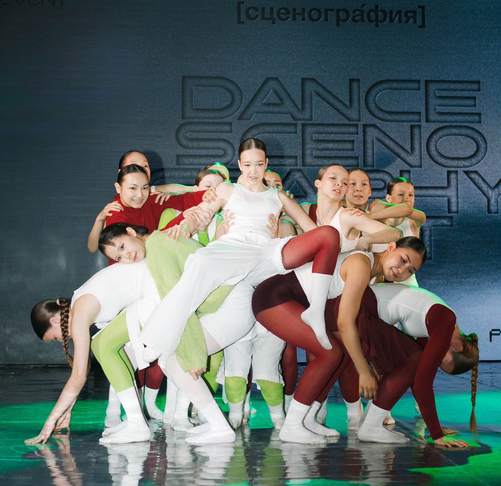 Dance Fest