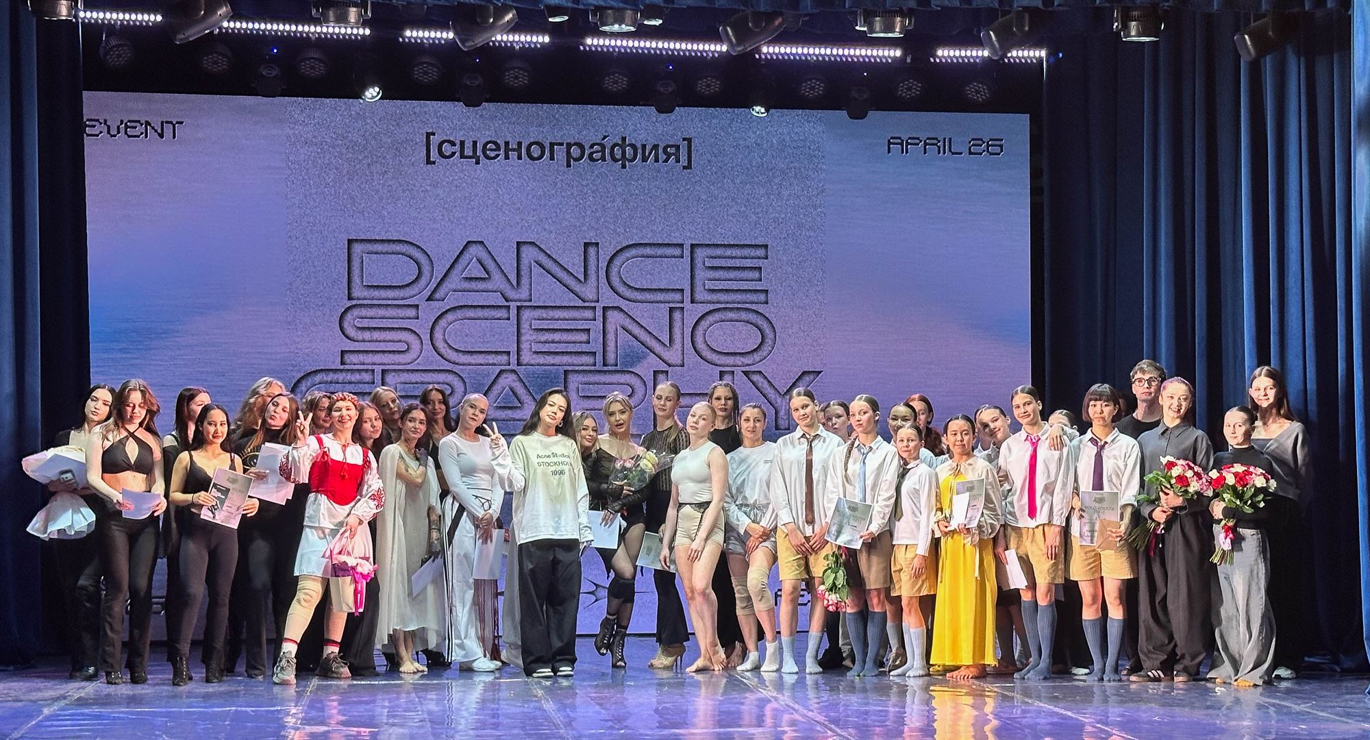 Dance Fest