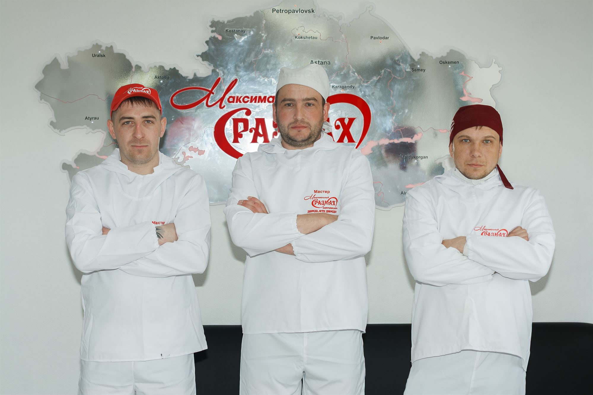 Максимальный Размах